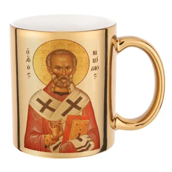 Saint Nicholas orthodox , Mug ceramic, gold mirror, 330ml