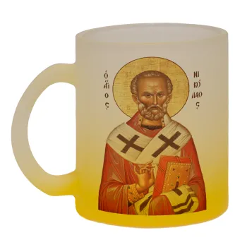 Saint Nicholas orthodox , Κούπα γυάλινη δίχρωμη με βάση το κίτρινο ματ, 330ml