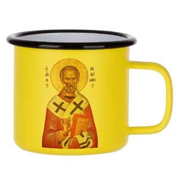 Άγιος Νικόλαος, Κούπα Μεταλλική εμαγιέ ΜΑΤ Κίτρινη 360ml