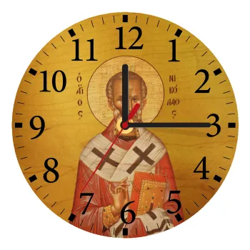 Άγιος Νικόλαος, Ρολόι τοίχου ξύλινο plywood (20cm)