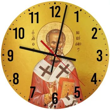 Saint Nicholas orthodox , Ρολόι τοίχου ξύλινο (30cm)