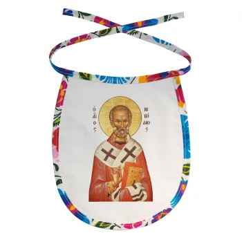 Άγιος Νικόλαος, Σαλιάρα μωρού αλέκιαστη με κορδόνι Χρωματιστή