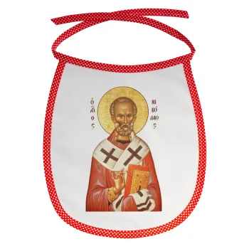 Άγιος Νικόλαος, Σαλιάρα μωρού αλέκιαστη με κορδόνι Κόκκινη