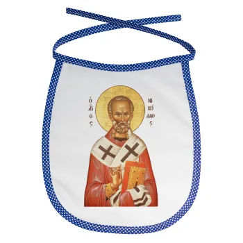 Άγιος Νικόλαος, Σαλιάρα μωρού αλέκιαστη με κορδόνι Μπλε