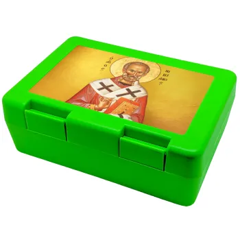 Άγιος Νικόλαος, Παιδικό δοχείο κολατσιού ΠΡΑΣΙΝΟ 185x128x65mm (BPA free πλαστικό)