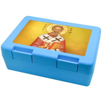 Saint Nicholas orthodox , Children's cookie container LIGHT BLUE 185x128x65mm (BPA free plastic)