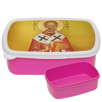 Άγιος Νικόλαος, ΡΟΖ παιδικό δοχείο φαγητού (lunchbox) πλαστικό (BPA-FREE) Lunch Βox M18 x Π13 x Υ6cm
