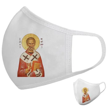 Άγιος Νικόλαος, Μάσκα υφασμάτινη υψηλής άνεσης παιδική (Δώρο πλαστική θήκη)