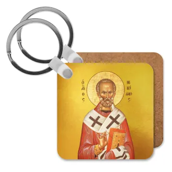 Saint Nicholas orthodox , Μπρελόκ Ξύλινο τετράγωνο MDF