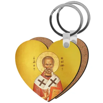 Άγιος Νικόλαος, Μπρελόκ Ξύλινο καρδιά MDF