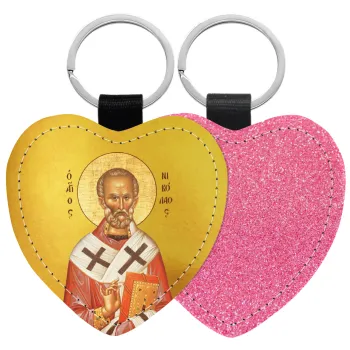 Άγιος Νικόλαος, Μπρελόκ PU δερμάτινο glitter καρδιά ΡΟΖ