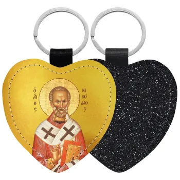 Άγιος Νικόλαος, Μπρελόκ PU δερμάτινο glitter καρδιά ΜΑΥΡΟ