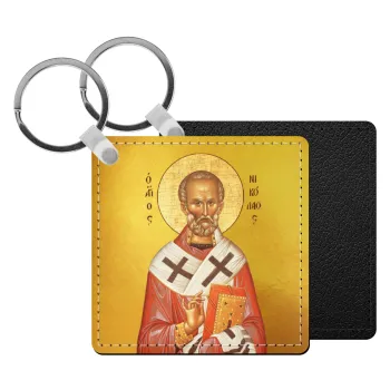 Άγιος Νικόλαος, Μπρελόκ Δερματίνη, τετράγωνο ΜΑΥΡΟ (5x5cm)