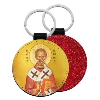 Άγιος Νικόλαος, Μπρελόκ Δερματίνη, στρογγυλό ΚΟΚΚΙΝΟ (5cm)