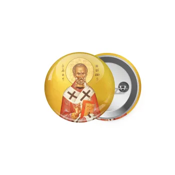 Άγιος Νικόλαος, Κονκάρδα παραμάνα 5cm