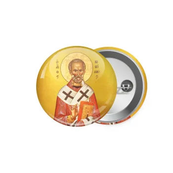 Άγιος Νικόλαος, Κονκάρδα παραμάνα 5.9cm