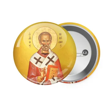 Άγιος Νικόλαος, Κονκάρδα παραμάνα 7.5cm