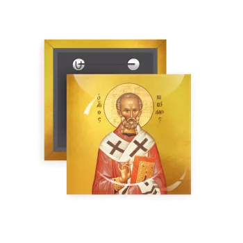 Άγιος Νικόλαος, Κονκάρδα παραμάνα τετράγωνη 5x5cm