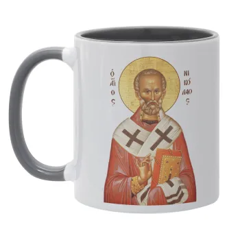 Άγιος Νικόλαος, Κούπα χρωματιστή γκρι, κεραμική, 330ml