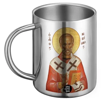 Άγιος Νικόλαος, Ανοξείδωτη Μεταλλική Κούπα 450ml - Διπλού Τοιχώματος