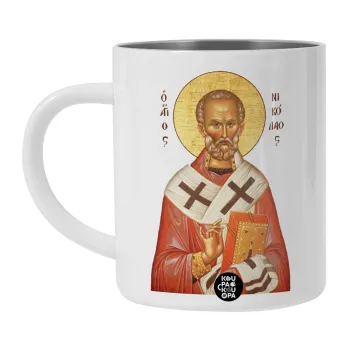 Άγιος Νικόλαος, Λευκή Ανοξείδωτη Μεταλλική Κούπα 450ml - Διπλού Τοιχώματος 