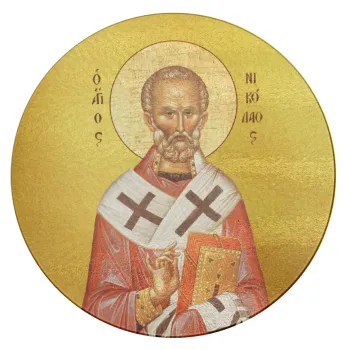 Άγιος Νικόλαος, Επιφάνεια κοπής γυάλινη στρογγυλή (30cm)