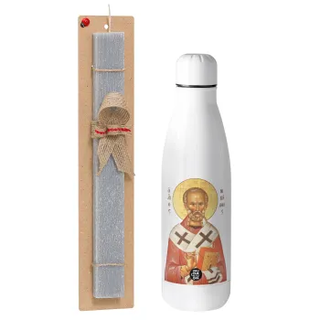 Άγιος Νικόλαος, Πασχαλινή Λαμπάδα με μεταλλικό παγούρι θερμός ανοξείδωτο (500ml) & κερί αρωματικό πλακέ (30cm) (ΓΚΡΙ)