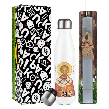 Saint Nicholas orthodox , Easter candle, metallic white thermos bottle (500ml) & aromatic flat candle (30cm) (GRAY)