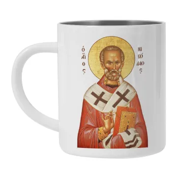 Άγιος Νικόλαος, Κούπα Ανοξείδωτη διπλού τοιχώματος 300ml