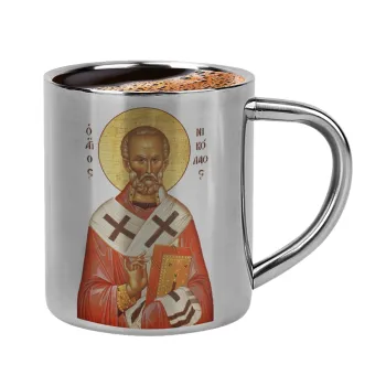 Άγιος Νικόλαος, Κουπάκι μεταλλικό διπλού τοιχώματος για espresso (220ml)