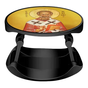 Άγιος Νικόλαος, Phone Holders Stand  Stand Βάση Στήριξης Κινητού στο Χέρι