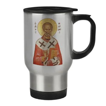 Άγιος Νικόλαος, Κούπα ταξιδιού ανοξείδωτη με καπάκι, διπλού τοιχώματος (θερμό) 450ml