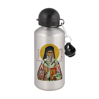 Saint Nektarios, Metallic water jug, Silver, aluminum 500ml