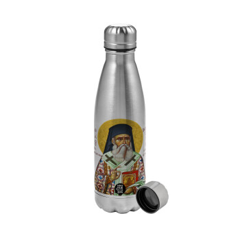 Saint Nektarios, Metallic water bottle, stainless steel, 750ml