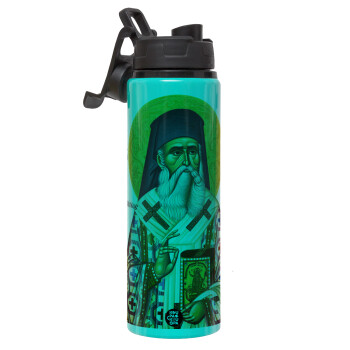 Saint Nektarios, Metallic water bottle with safety lid, 850ml aluminum