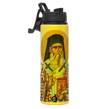 Saint Nektarios, Metallic water bottle with safety lid, 850ml aluminum
