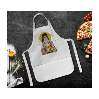 Άγιος Νεκτάριος, Ποδιά Σεφ Ολόσωμη Παιδική (με ρυθμιστικά και 2 τσέπες)