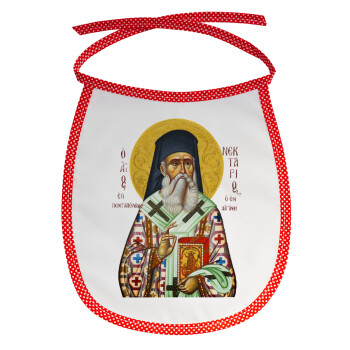 Saint Nektarios, Σαλιάρα μωρού αλέκιαστη με κορδόνι Κόκκινη