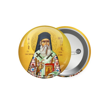 Saint Nektarios, Κονκάρδα παραμάνα 7.5cm