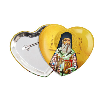 Saint Nektarios, Κονκάρδα παραμάνα καρδιά (57x52mm)