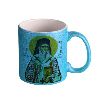 Άγιος Νεκτάριος, Κούπα Σιέλ Glitter που γυαλίζει, κεραμική, 330ml