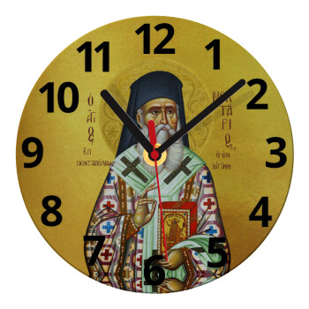 Saint Nektarios, Ρολόι τοίχου γυάλινο (20cm)
