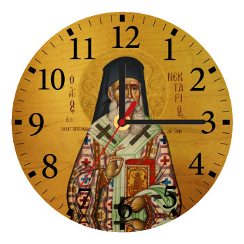 Saint Nektarios, Ρολόι τοίχου ξύλινο plywood (20cm)