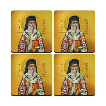 Saint Nektarios, ΣΕΤ 4 Σουβέρ ξύλινα τετράγωνα (9cm)