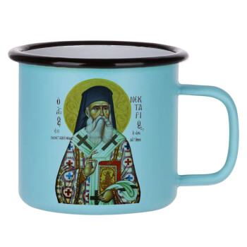 Άγιος Νεκτάριος, Κούπα Μεταλλική εμαγιέ ΜΑΤ σιέλ 360ml