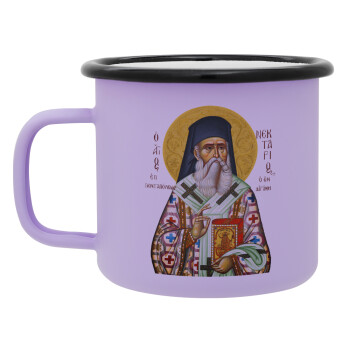 Saint Nektarios, Κούπα Μεταλλική εμαγιέ ΜΑΤ Light Pastel Purple 360ml