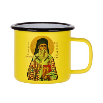Άγιος Νεκτάριος, Κούπα Μεταλλική εμαγιέ ΜΑΤ Κίτρινη 360ml