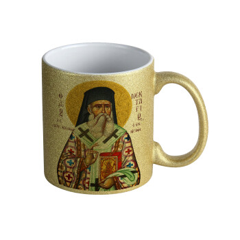 Άγιος Νεκτάριος, Κούπα Χρυσή Glitter που γυαλίζει, κεραμική, 330ml