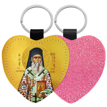 Saint Nektarios, Μπρελόκ PU δερμάτινο glitter καρδιά ΡΟΖ