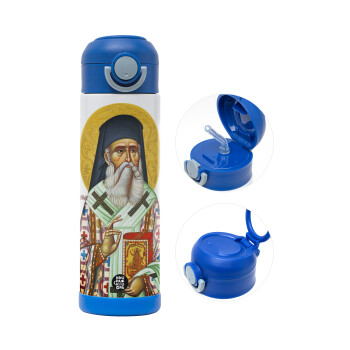 Saint Nektarios, Children's hot water bottle, stainless steel, with safety straw, BLUE (500ml)